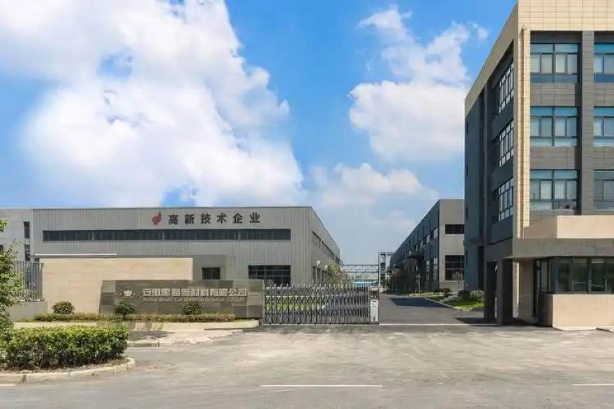 球帝直播移动客户端赛程提醒功能展示